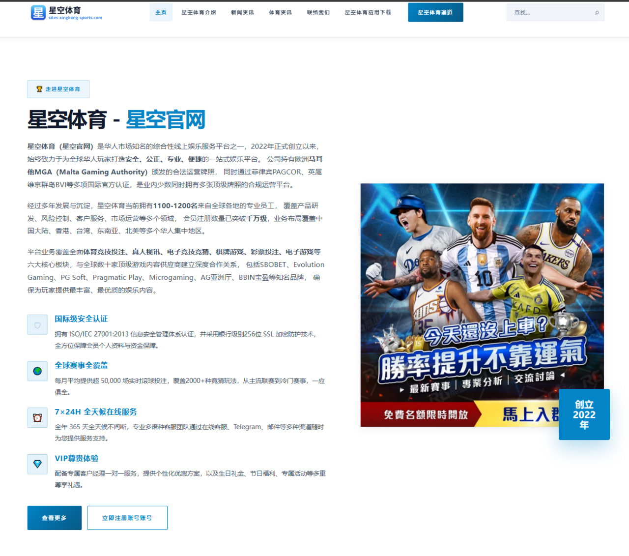 克雷吉茨科娃出战宁波公开赛 总决赛席位之争迎来决定性时刻（Kaiyun Esports）